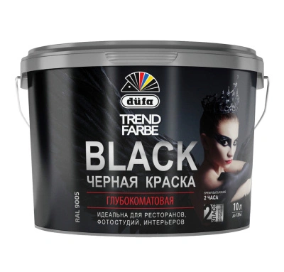 Краска для стен и потолков водно-дисперсионная Dufa Trend Farbe Black, RAL9005, матовая черная, 2,5 л купить в отделе магазина Экономстрой