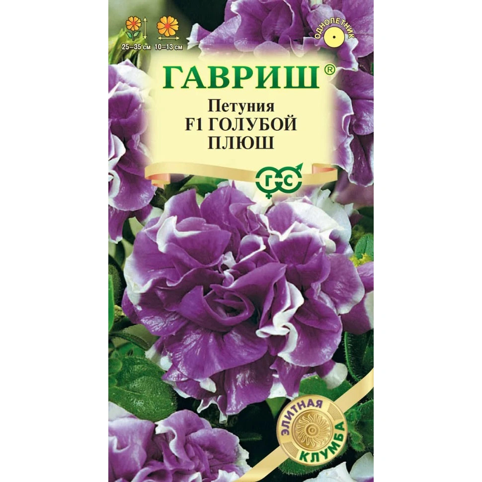 Семена Гавриш Петуния крупноцветковая Голубой плюш F1, 5 шт купить в отделе Семена цветов магазина Экономстрой