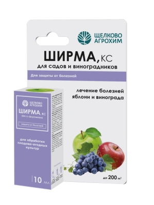 Средство от болезней Ширма плодовые 10 мл (200 кв.м) купить в отделе магазина Экономстрой