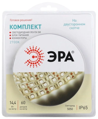 Комплект светодиодной ленты 14,4Вт/м ЭРА 5050kit-14,4-60-12-IP65-2700-5 м