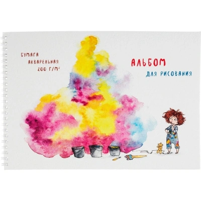 Альбом для рисования акварелью Маленькая художница, А4, 20 листов