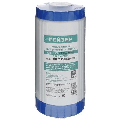 Картридж "ГЕЙЗЕР" БАФ ВВ10  Ag+ купить в отделе магазина Экономстрой