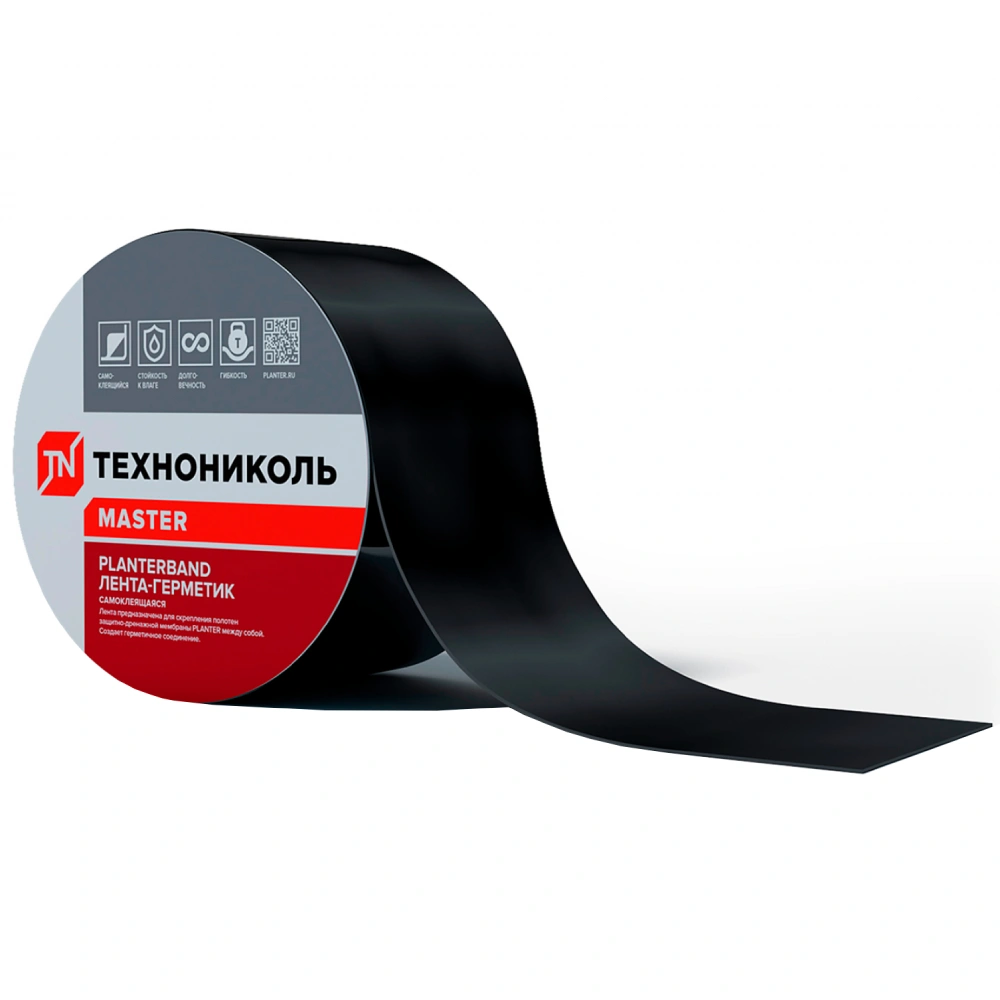 Лента самоклеящаяся Planterband, 10 м х 10 см купить в отделе Битумная гидроизоляция магазина Экономстрой