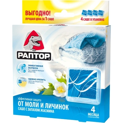 Саше от моли с запахом жасмина 4 шт РАПТОР ST1013