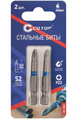 Набор стальных бит, PZ1-50 мм, Cutop Profi, S2, 83-344 (2 шт/карта)