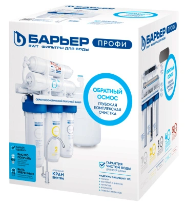 Фильтр под мойку для очистки воды c технологией обратного осмоса БАРЬЕР ПРОФИ ОСМО 100 купить в отделе магазина Экономстрой