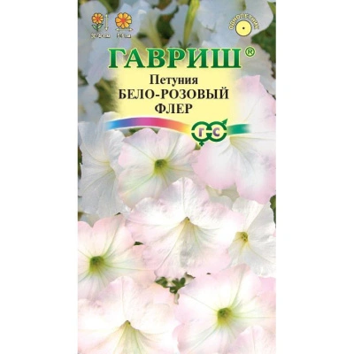 Семена Гавриш Петуния многоцветковая Бело-розовый флер, 0,02 гр. купить в отделе магазина Экономстрой