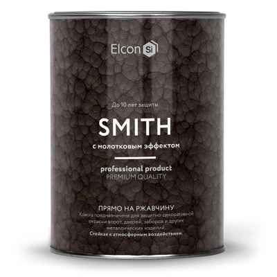 Краска кузнечная по ржавчине Elcon Smith с молотковым эффектом, шоколад, 0,8 кг