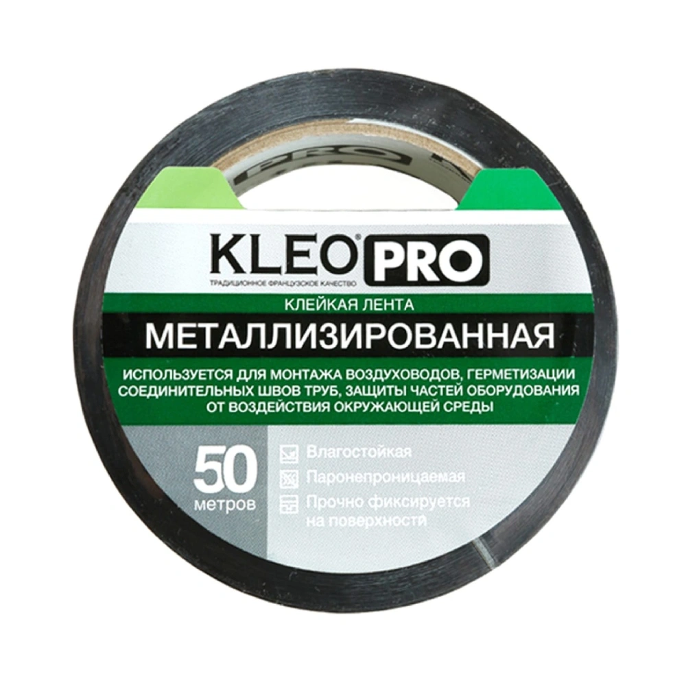 Лента металлизированная 48 мм х 50 м КЛЕО купить в отделе Скотчи, ленты, изоленты магазина Экономстрой