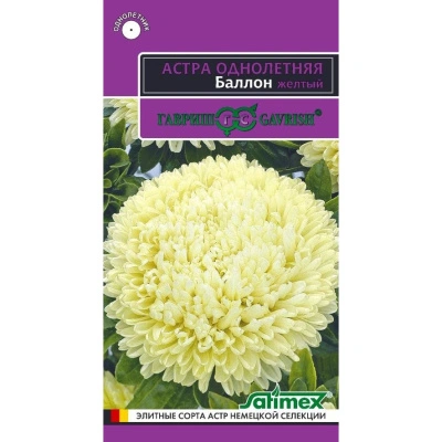 Семена Гавриш Satimex Астра Баллон желтый, 0,05 гр. купить в отделе магазина Экономстрой