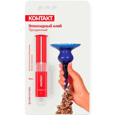Клей эпоксидный Контакт, прозрачный, 4 мл