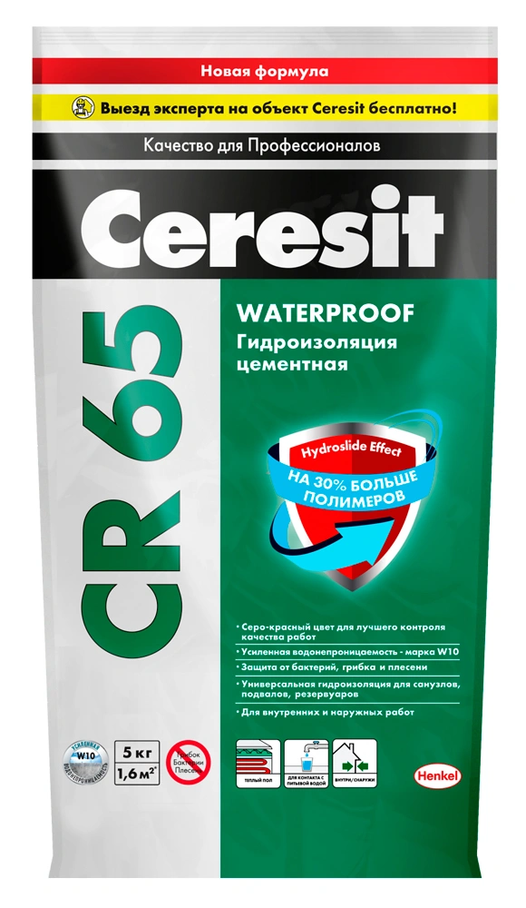 картинка Гидроизоляция цементная Ceresit Waterproof CR 65, 5 кг от магазина Экономстрой