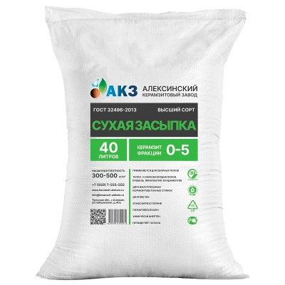 Засыпка сухая керамзитовая для пола (фракция 0-5), 40 л купить в отделе магазина Экономстрой