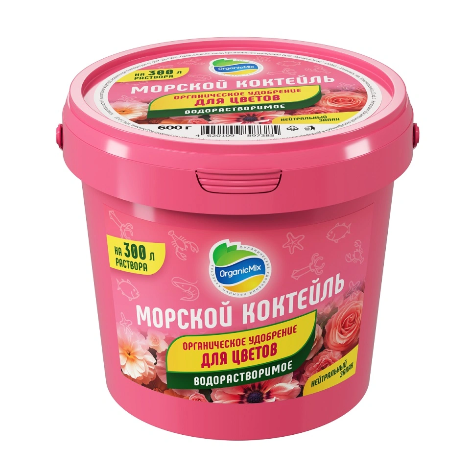 Морской коктейль Органик Микс (водорастворимый) для цветов, 600 г купить в отделе Удобрения для цветов магазина Экономстрой