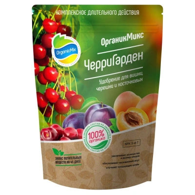 Удобрение органическое для косточковых ОрганикМикс, ЧерриГарден, 850 гр