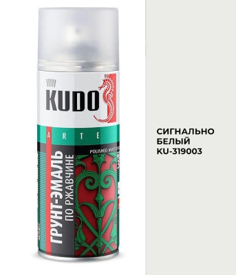 Грунт-эмаль по ржавчине аэрозоль Kudo KU-319003 (матовая; сигнальная белая; RAL 9003), 520 мл