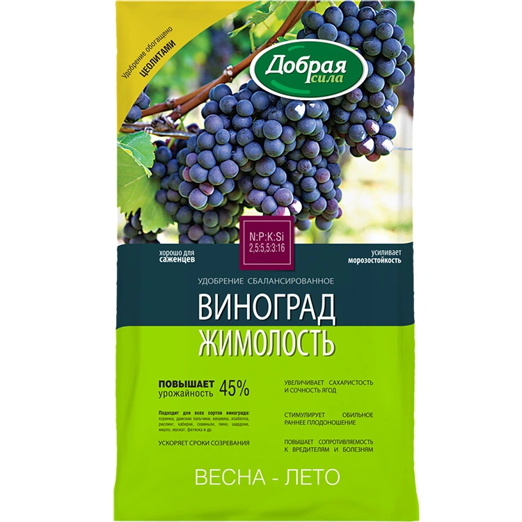 Удобрение открытого грунта Виноград-жимолость 0,9 кг Добрая Сила 22010121 купить в отделе Удобрения для плодово-ягодных культур магазина Экономстрой