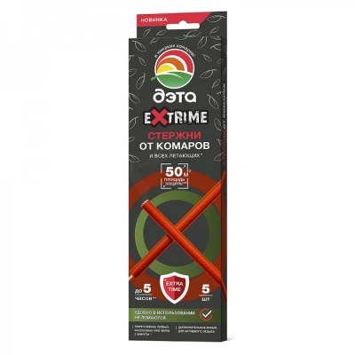 Стержни от летающих насекомых 5 шт Дэта Extrime