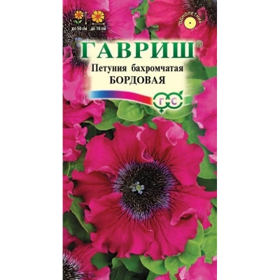 Семена Гавриш Петуния крупноцветковая Бордовая, 7 шт купить в отделе магазина Экономстрой