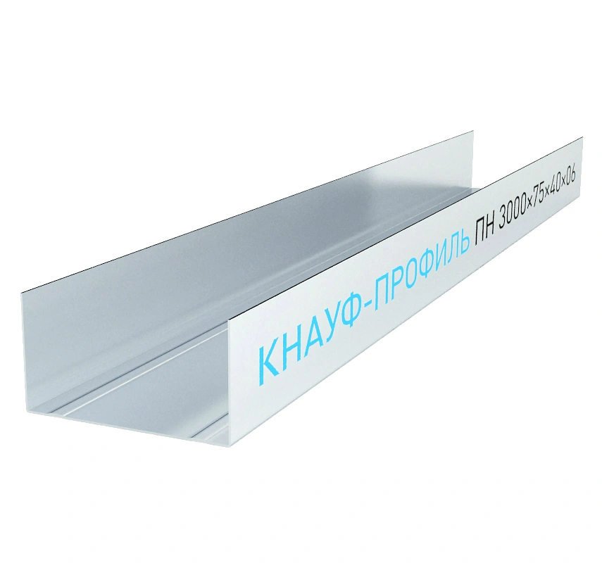 Профиль направляющий Knauf ПН-4, 75х40 мм (0,6 мм), 3 м купить в отделе Профиль и аксессуары для гипсокартона магазина Экономстрой