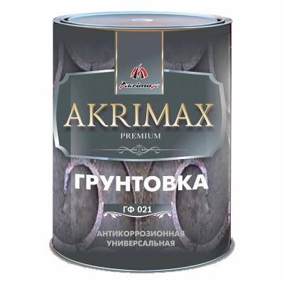 Грунтовка ГФ-021 Akrimax Рremium универсальная, красно-коричневая, 0,85 кг купить в отделе магазина Экономстрой