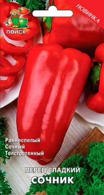 Семена Поиск Перец сладкий Сочник, 0,25 гр. купить в отделе магазина Экономстрой