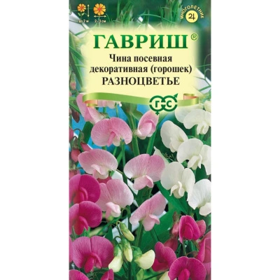 Семена Гавриш Горошек многолетний (Чина посевная декоративная) Разноцветье, 0,5 гр. купить в отделе магазина Экономстрой