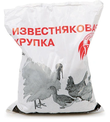 Кормовая добавка "ИЗВЕСТНЯКОВАЯ КРУПКА"  1 кг 003790 купить в отделе магазина Экономстрой
