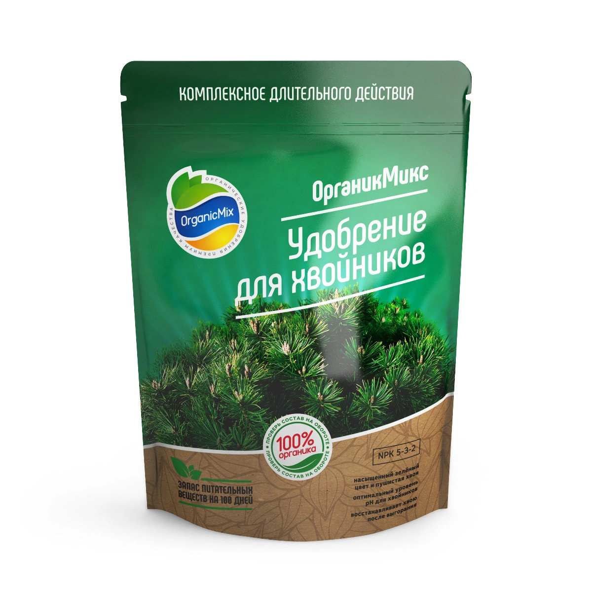 Удобрение ОрганикМикс для хвойников 850 г купить в отделе Удобрения для хвои магазина Экономстрой