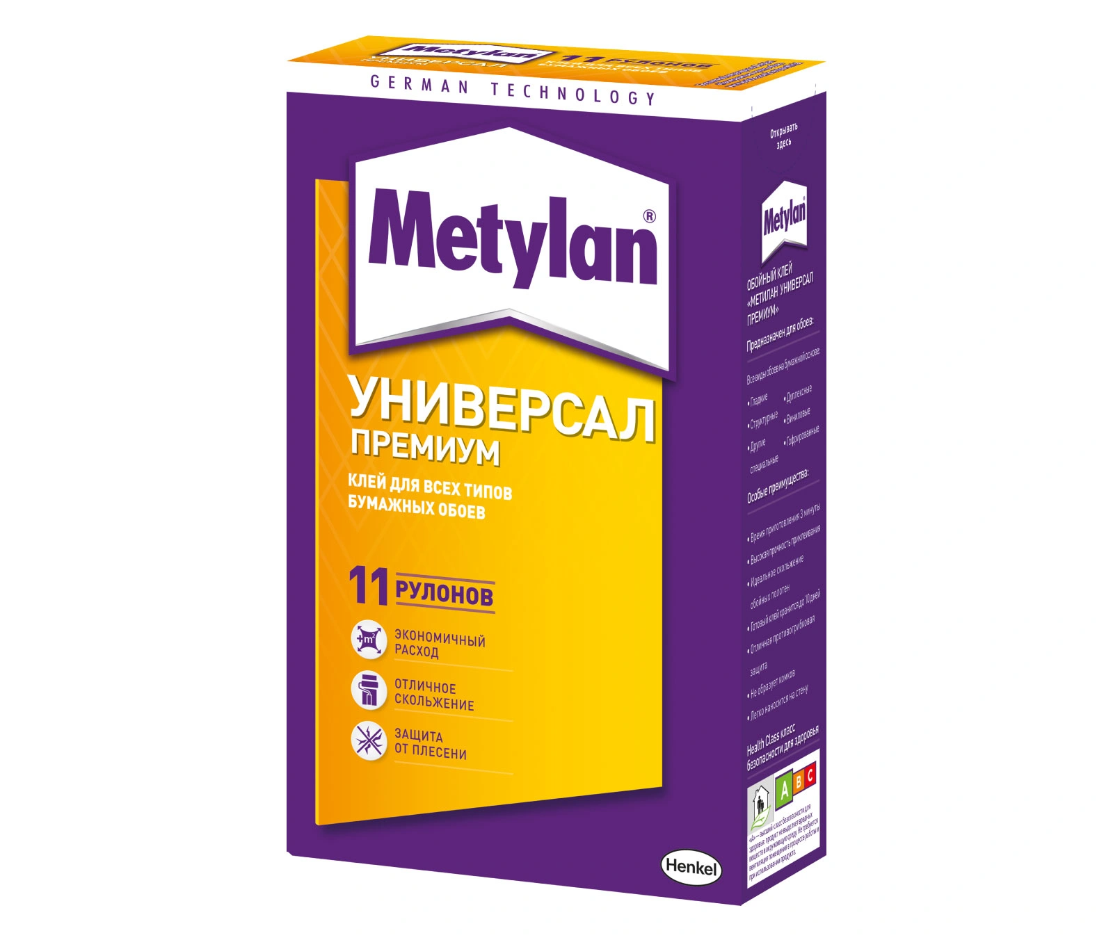 Клей Metylan Универсал Премиум обойный 250 г Henkel от магазина Экономстрой