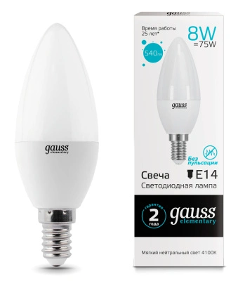 Лампа светодиодная Gauss Elementary LED Candle Свеча матовая E14 8W 540lm 4100К, 33128 купить в отделе магазина Экономстрой