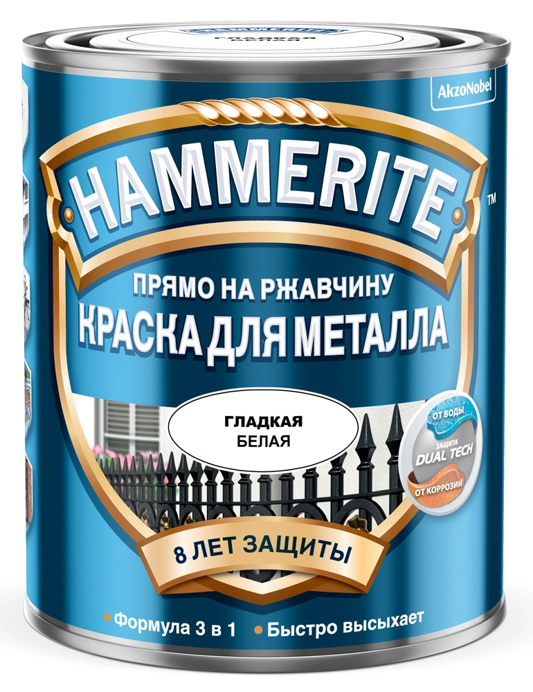 Краска для металла прямо на ржавчину Hammerite (гладкая белая; RAL 9003), 0,75 л купить в отделе По ржавчине магазина Экономстрой