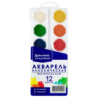 Краски акварельные Brauberg, 12 цветов, Академия Классическая, медовые, круглые кюветы, 192554 купить в отделе магазина Экономстрой