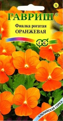 Семена Гавриш Фиалка рогатая Оранжевая, 0,01 гр.