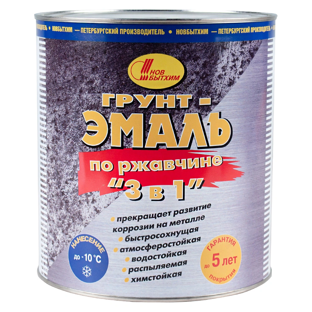 Грунт эмаль 3в1 новбытхим. Эмаль 3 в 1 по ржавчине новбытхим.
