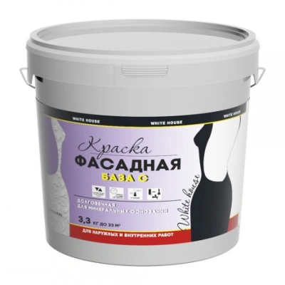 Краска фасадная ВД, White House, База С, 2 кг купить в отделе магазина Экономстрой