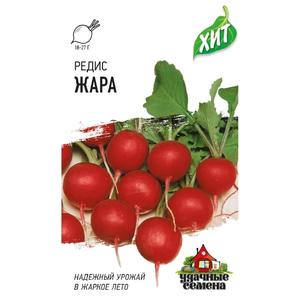 Семена Удачные семена Редис Жара, 2 гр. купить в отделе Семена овощей и ягод магазина Экономстрой