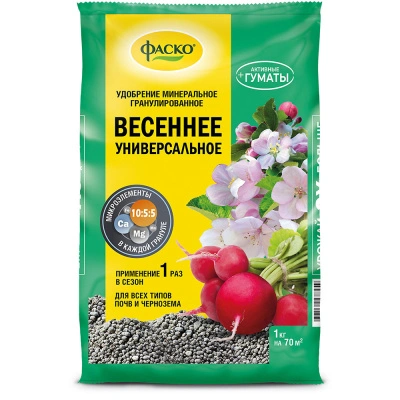 Удобрение минеральное Весеннее Фаско, 1 кг  купить в отделе магазина Экономстрой