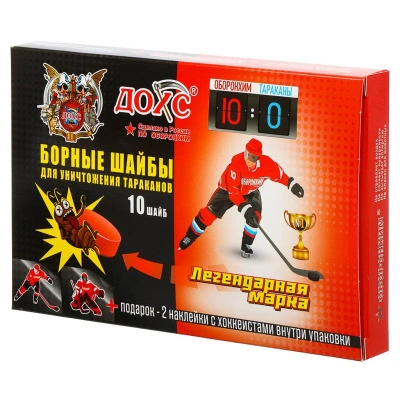 Инсектицид от тараканов Дохс, Борные шайбы, 10 шт купить в отделе магазина Экономстрой