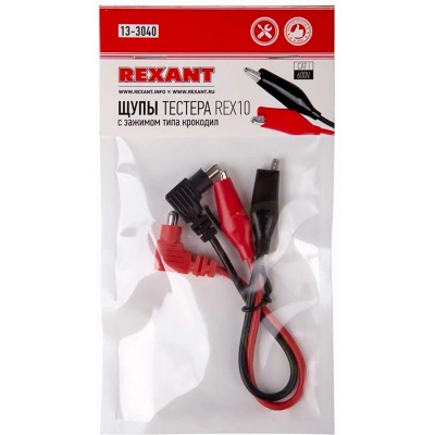 Щупы с зажимом типа крокодил REX10 REXANT 13-3040