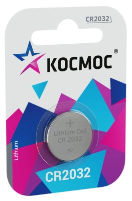 Батарейка литиевая Космос Lithium CR2032 1BL, 3V (1 шт)