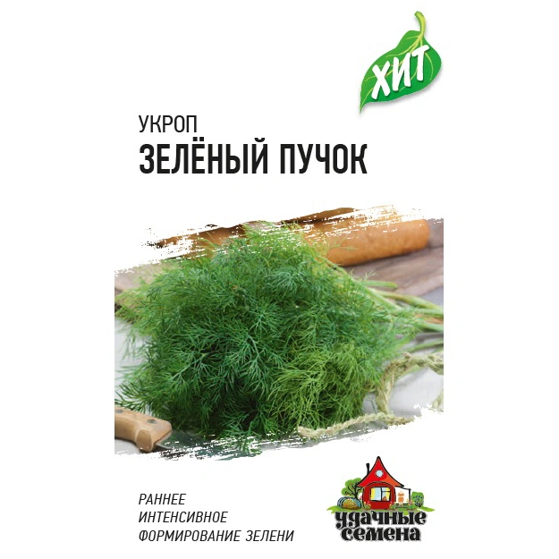 Семена Удачные семена Укроп Зеленый пучок, 2 гр. купить в отделе Семена овощей и ягод магазина Экономстрой