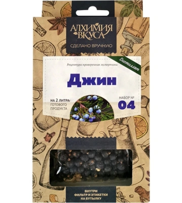 Набор Алхимия вкуса № 4 &quot;Джин&quot;, 71 г a13867