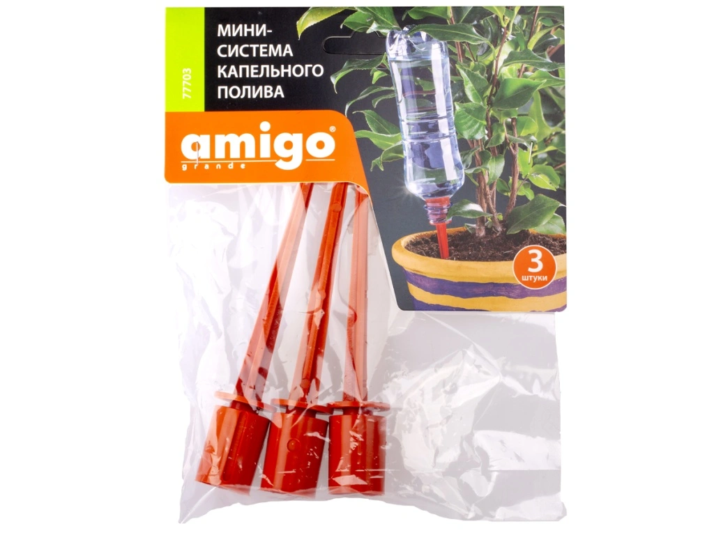 Мини-система автополива Amigo (упаковка 3 шт) купить в отделе Лейки комнатные магазина Экономстрой