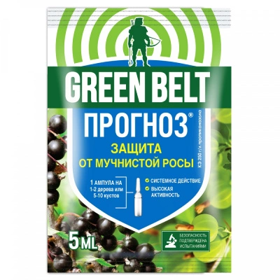 Средство против болезней Green Belt, &quot;Прогноз&quot;, 5 мл