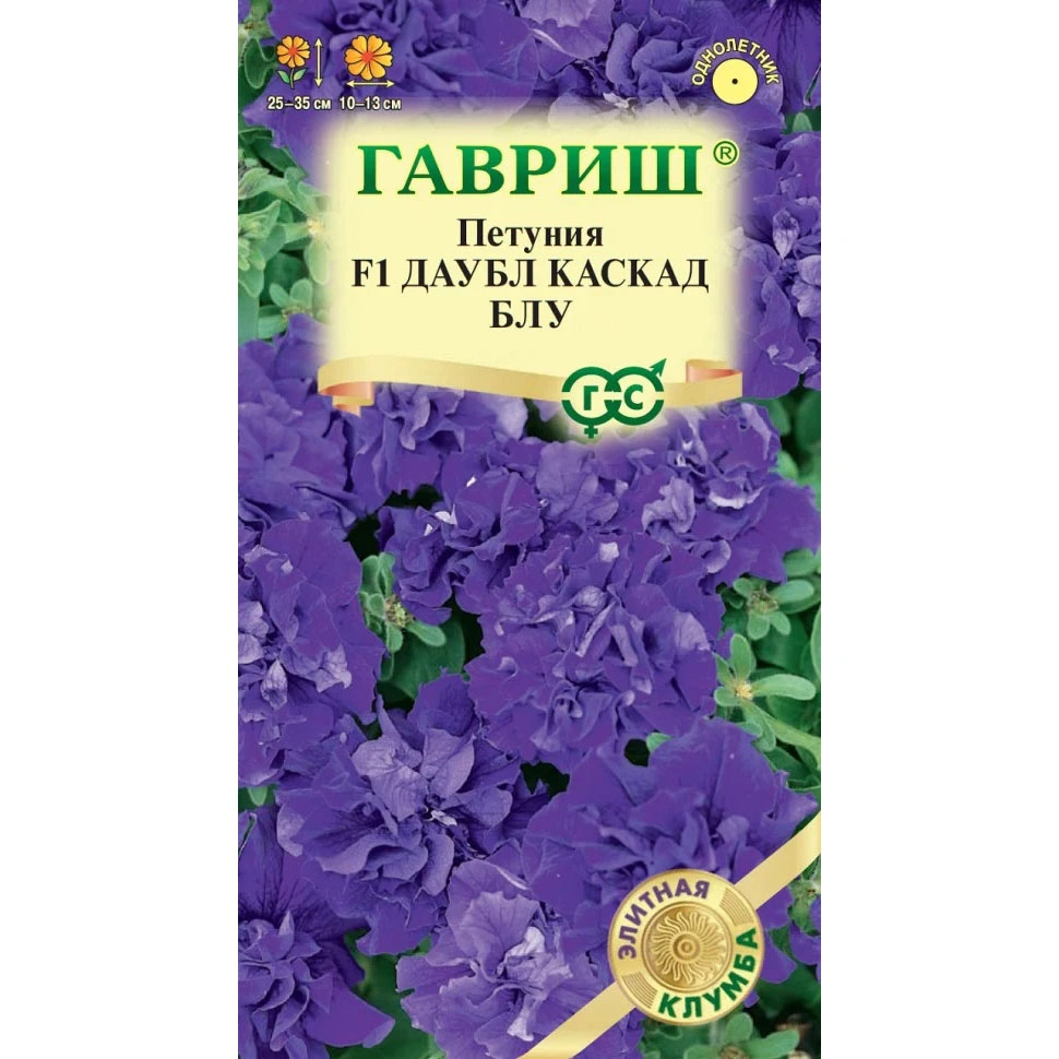 Семена Гавриш Петуния крупноцветковая Даубл Каскад Блу F1, 5 шт купить в отделе Семена цветов магазина Экономстрой
