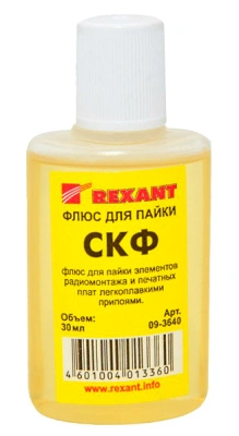 Флюс для пайки СКФ спирто-канифольный 30мл REXANT купить в отделе магазина Экономстрой