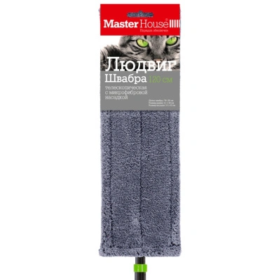 Швабра для пола из микрофибры Мор М3, 14х43 см, карманы, MasterHouse 601022 купить в отделе магазина Экономстрой