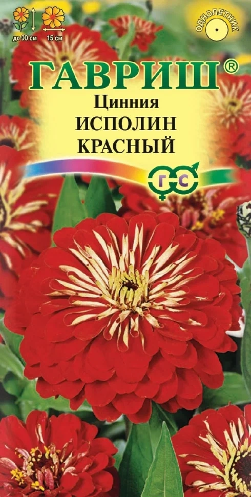 Семена Гавриш Цинния Исполин красный, 0,3 гр. купить в отделе Семена цветов магазина Экономстрой