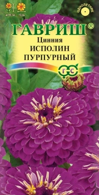 Семена Гавриш Цинния Исполин пурпурный, 0,3 гр. купить в отделе магазина Экономстрой